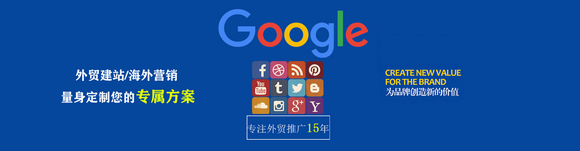 宛城百度包年竞价