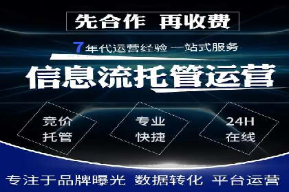 金融行业SEM优化师如何玩转关键词优化——一则成功案例揭秘