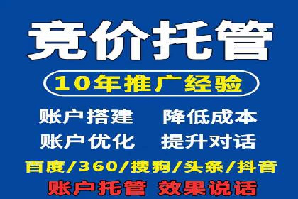 案例研究：今日头条信息流广告的投放技巧
