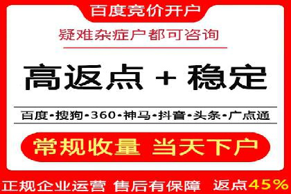 百度竞价广告的转化率提升策略及效果评估