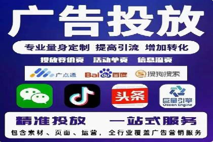 信息流广告投放实战：如何提高广告转化率