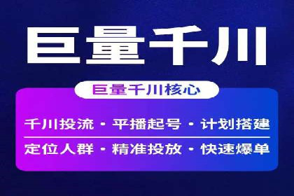 案例剖析：SEM账户托管策略调整